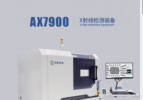 AX7900 X-Ray inspectlon Equlpment/ MÁY X-RAY